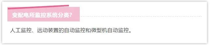 高电压和低电压配电柜基本知识问答
