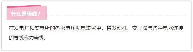 高电压和低电压配电柜基本知识问答