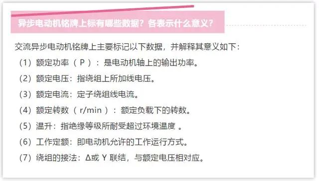 高电压和低电压配电柜基本知识问答