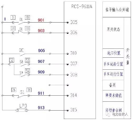 10KV开关柜二次接线图文详细说明