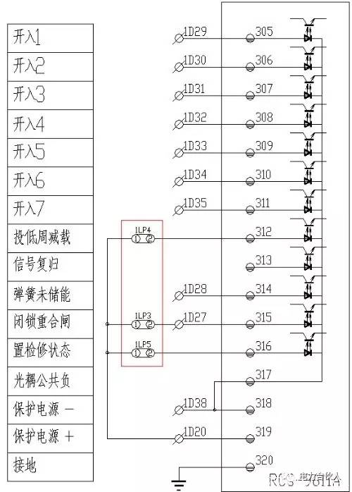 10KV开关柜二次接线图文详细说明