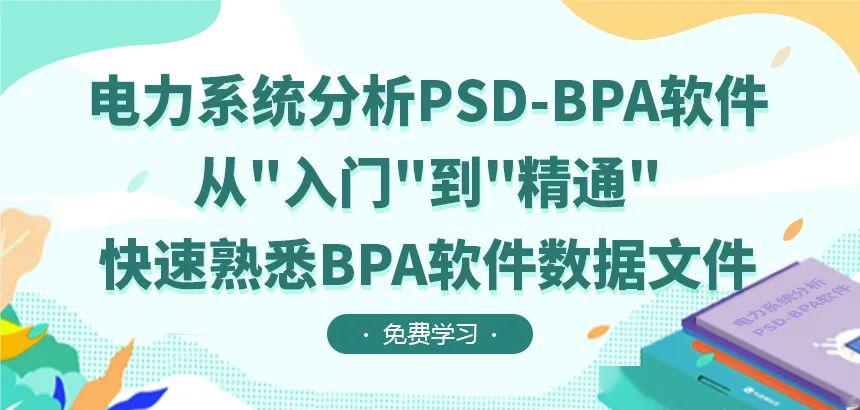 较完整较强大的！开关柜及相应电气元件知识总结