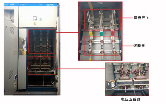 10KV全高压开关柜主要元件介绍