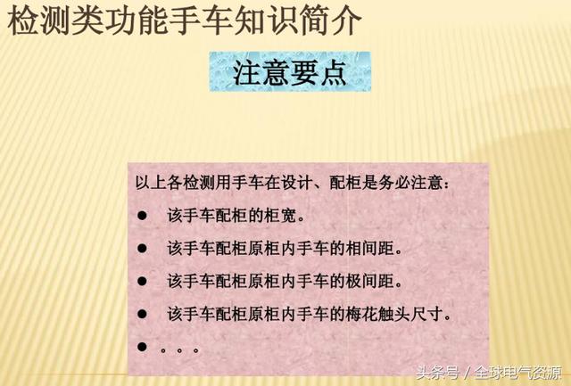 10KV开关柜内部功能手车结构已充分说明，易于理解！