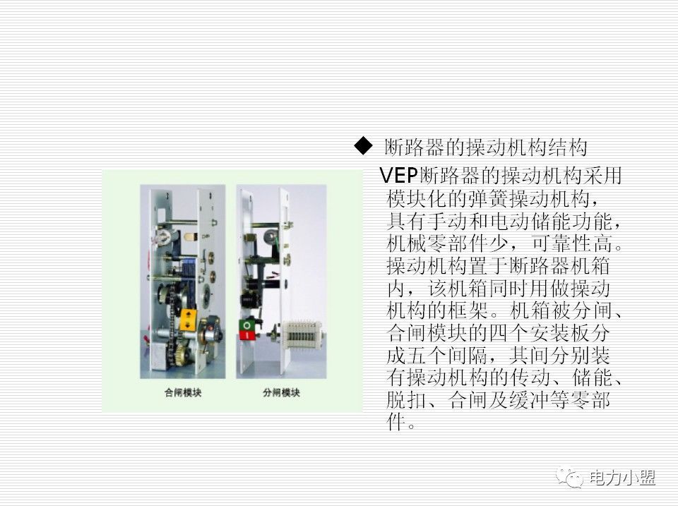 大约35kv高电压开关柜！