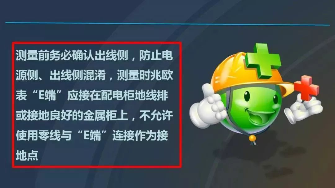 高电压开关柜，超级详细！
