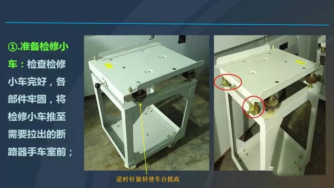 干货|图解说明高压开关柜，超级详细！