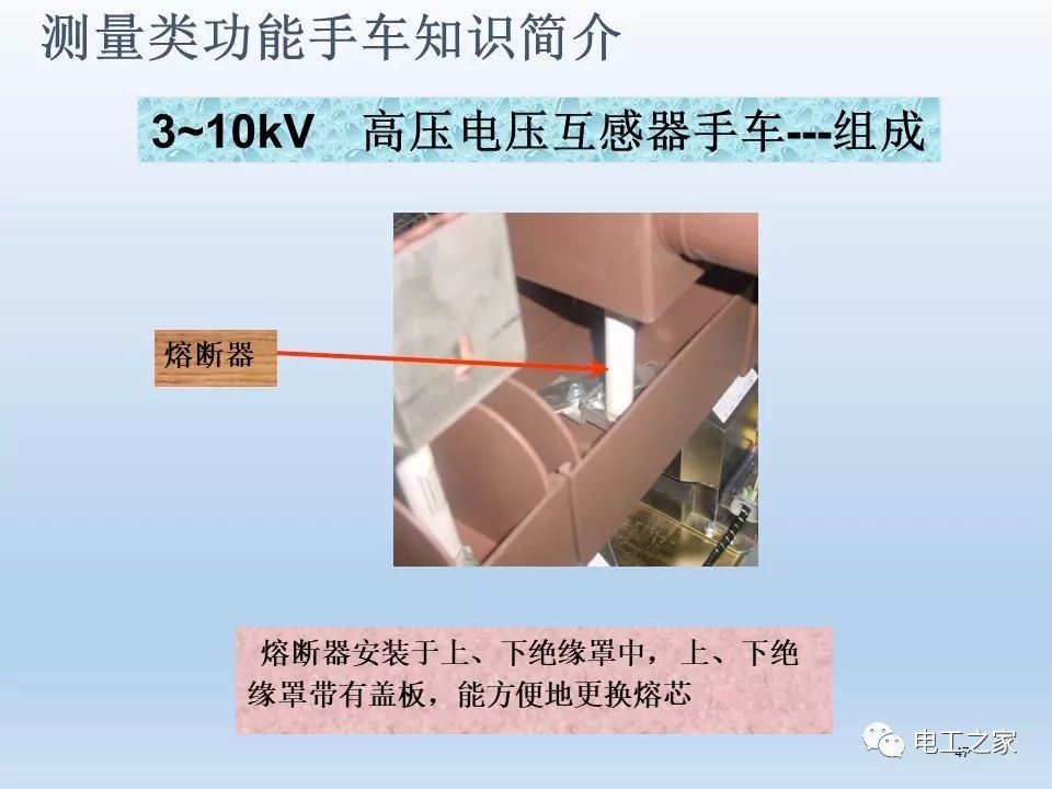 告诉我们KYN28开关柜常用手工艺品