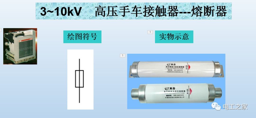 告诉我们KYN28开关柜常用手工艺品