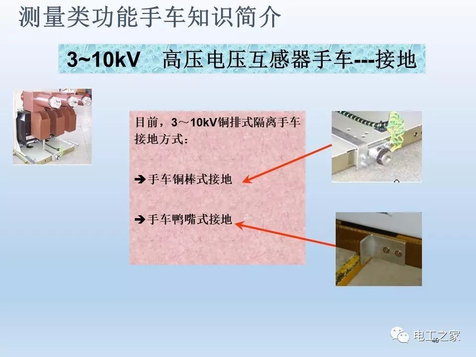 告诉我们KYN28开关柜常用手工艺品