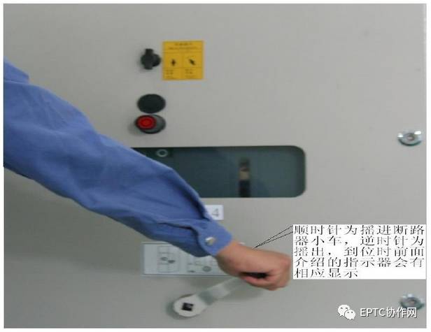 高压开关柜断电运行及故障判断和处理方法的详细说明