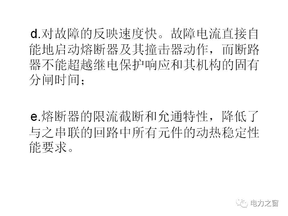 请看西高等法院的专家如何解释中压气体绝缘金属封闭开关柜的知识