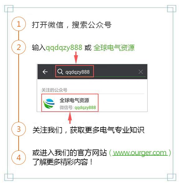 高级技师教师讲解GGD型低电压开关柜操作