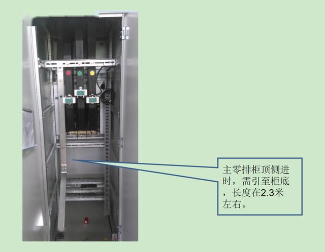 如何计算低压开关柜铜排的数量？这是我见过的较受欢迎和较美丽的文章！