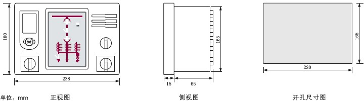 保定奥卓电气AZ-KGC-340高压开关柜智能控制装置