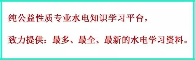 配电箱内部结构分析，这必须看到！