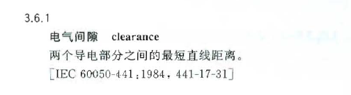 《建筑电气工程施工质量验收规范》GB50303-2015 配电箱(机柜)安装详细说明！