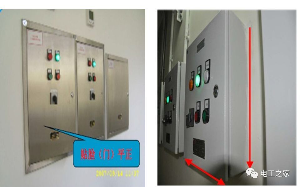配电箱安装和施工技术