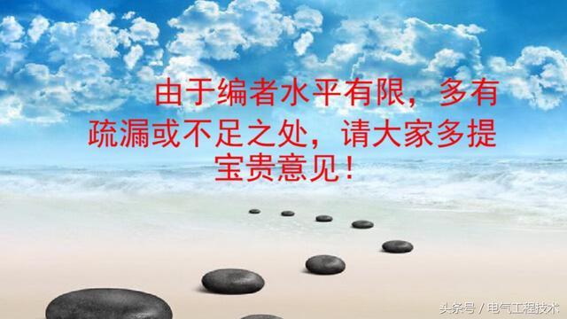 我在1级、2级和3级配电箱有什么样的设备？如何配置它？你早就应该知道了。