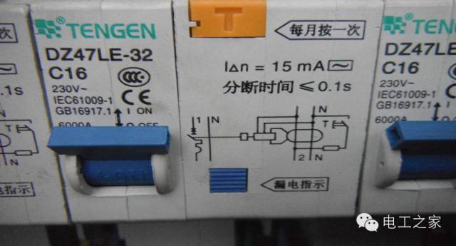 配电箱和开关盒设置