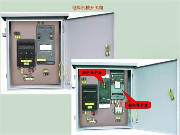 施工临时用电配电箱标准惯例