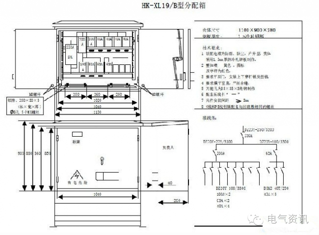 三级配电、二级漏电保护等。配电箱和施工要求(视频附后)