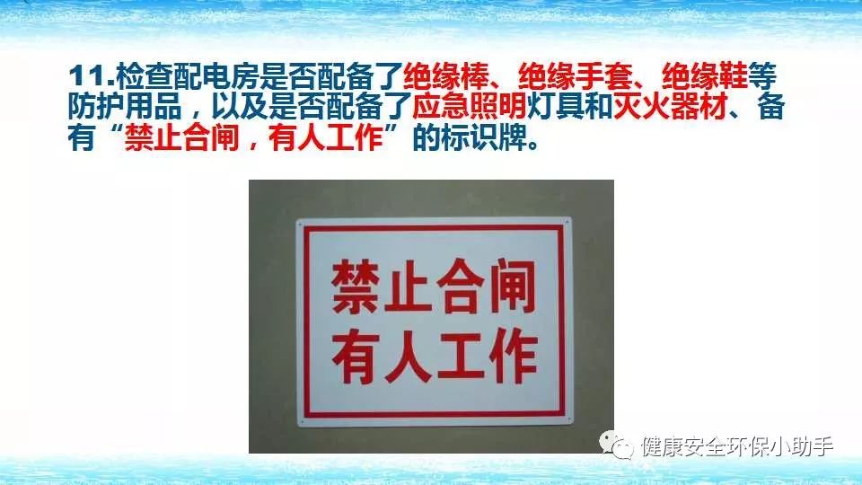 恐怖。工人检修配电柜，1爆炸火花飞溅，瞬间悲剧......