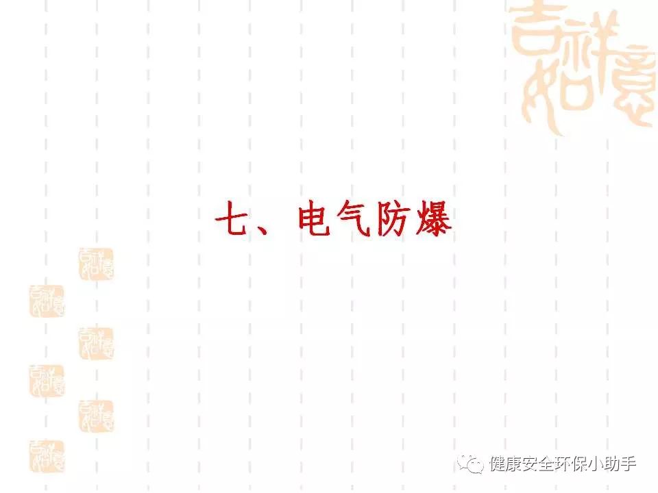 恐怖。工人检修配电柜，1爆炸火花飞溅，瞬间悲剧......