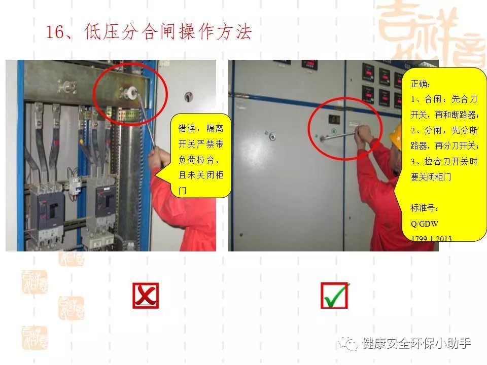 恐怖。工人检修配电柜，1爆炸火花飞溅，瞬间悲剧......