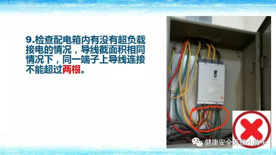 恐怖。工人检修配电柜，1爆炸火花飞溅，瞬间悲剧......