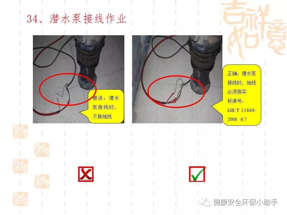 恐怖。工人检修配电柜，1爆炸火花飞溅，瞬间悲剧......