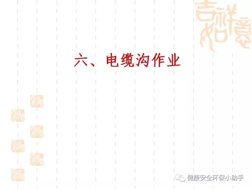 恐怖。工人检修配电柜，1爆炸火花飞溅，瞬间悲剧......