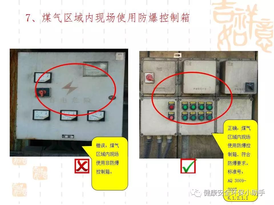 恐怖。工人检修配电柜，1爆炸火花飞溅，瞬间悲剧......